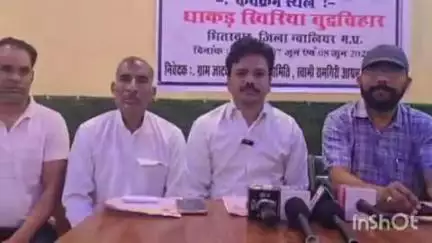 भितरवार: सूर्यभान होटल में धम्म देशना समिति द्वारा तीन दिवसीय बौद्ध धम्म सम्मेलन में प्रेस वार्ता आयोजित