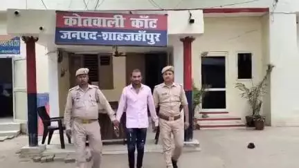 शाहजहांपुर: कांट पुलिस ने अभायन चौराहे से नाबालिग लड़की को भगाकर ले जाने और दुष्कर्म के आरोपी को किया गिरफ्तार, भेजा जेल