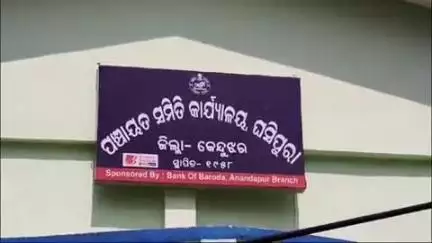 କେନ୍ଦୁଝର ସହର: ଅଳତୀ ଓ ବେଲସୁନ୍ଦରୀରେ ୩ ଦିନ ହେବ ଗ୍ରାମ୍ୟ ପାନୀୟ ଜଳ ପ୍ରକଳ୍ପରେ ଆସୁ ନାହିଁ ପାଣି, ମରାମତି ପାଇଁ ଗ୍ରାମବାସୀଙ୍କ ଦାବି #jansamasya