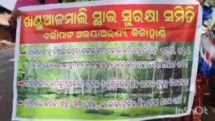 ଲାଞ୍ଜିଗଡ: ଖଣ୍ଡୁଆଳ ମାଳି ସୁରକ୍ଷା ସମିତି ପକ୍ଷରୁ  ଥୁଆମୁଳ ରାମପୁର ଠାରେ ଅତିରିକ୍ତ ତହସିଲଦାରଙ୍କ ମାଧ୍ୟମରେ ଜିଲ୍ଲାପାଳଙ୍କ ଉଦ୍ଦେଶ୍ୟରେ ଦାବି ପତ୍ର