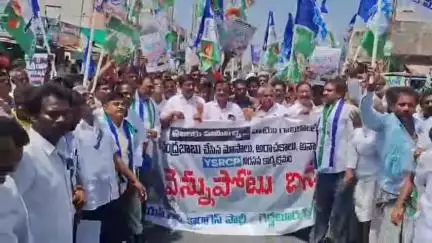 గిద్దలూరు: బేస్తవారిపేట పట్టణంలో వెన్నుపోటు దినోత్సవ నిరసన ర్యాలీ నిర్వహించిన వైసిపి