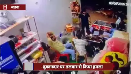 सतना में बकाया मांगने पर दुकानदार पर तलवार से हमला, CCTV में कैद हुई घटना