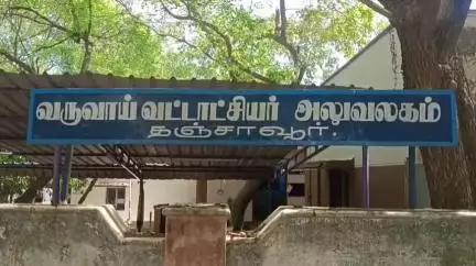 தஞ்சாவூர்: சிறுசேமிப்பு, முதலீடு என மத்திய பிரதேச நிறுவனம் ₹1500 கோடி மோசடி- தாசில்தார் அலுவலகத்தில் ஆவணங்களை பதிவு செய்யும் பணி