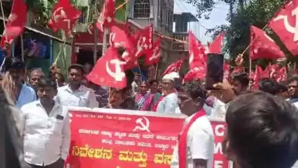 ಕಂಪ್ಲಿ: ಪಟ್ಟಣದಲ್ಲಿ ಕಟ್ಟಡ ಕಾರ್ಮಿಕರ 4ನೇ ಸಮ್ಮೇಳನ, ಕಲ್ಯಾಣ ನಿಧಿ ದುರುಪಯೋಗಕ್ಕೆ ವಿರೋಧ