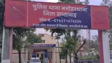 मनोहरथाना: बलबट पुरा में ज़मीनी विवाद के चलते एक पक्ष ने दूसरे पक्ष के साथ की मारपीट, मां-बेटे हुए घायल