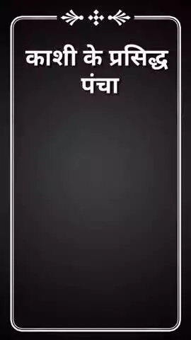 निर्जला एकादशी व्रत कब है 6 या 7 जून ? Nirjala Ekadashi Kab Hai #Nirjalaekadashi #vinodjivlogs #news