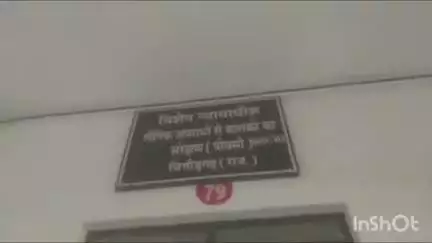चित्तौड़गढ़: नाबालिग के अपहरण और दुष्कर्म के मामले में पोक्सो कोर्ट ने सुनाई उम्र कैद, 70 हजार का जुर्माना
