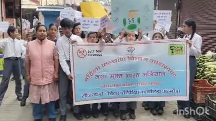 अल्मोड़ा: महिला कल्याण विभाग और जिला परिवीक्षा की ओर से नगर क्षेत्र में निकाली गई रैली, नशे के दुष्प्रभावों के प्रति किया जागरूक