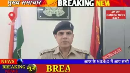 थाना फतेहगंज पश्चिमी क्षेत्रान्तर्गत मदरसा संचालक जुबैर द्वारा अनैतिक कार्य करने के सम्बन्ध में अभियोग पंजीकृत कर की जा