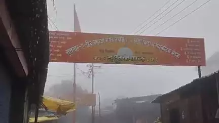 शाहूवाडी: विशाळगडावर ईदला कुर्बानीस हायकोर्टाची सशर्त परवानगी