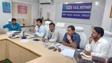 मोतिहारी: मोतिहारी में स्टेट बैंक ऑफ़ इंडिया और जीविका के साथ समन्वयन बैठक का आयोजन किया गया