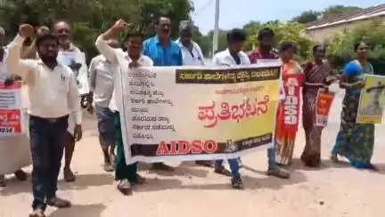 ಬಳ್ಳಾರಿ: ಧನಲಕ್ಷೀಕ್ಯಾಂಪ್ ಸರ್ಕಾರಿ ಶಾಲೆ ದುರಸ್ತಿಗೆ ಆಗ್ರಹಿಸಿ ನಗರದ ಬಿಇಓ ಕಚೇರಿ ಬಳಿ ಎಐಡಿಎಸ್ಓ ಪ್ರತಿಭಟನೆ