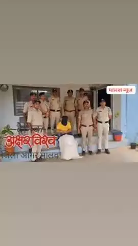 जिला आगर मालवा में अवैध पदार्थ गांजे के साथ पकड़ा