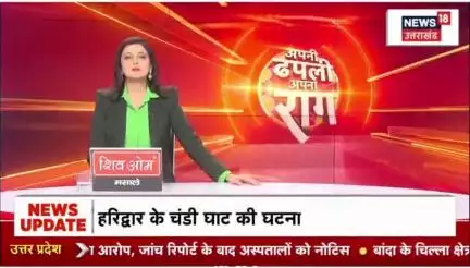 *इटावा : प्राइवेट निजी अस्पतालों पर चला सीएमओ का हंटर 17 निजी अस्पतालों को नोटिस किया गया जारी बदइंतजामी ओर मरीजों से