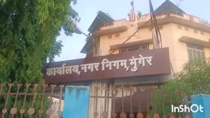 मुंगेर: नगर निगम के वार्ड नंबर 21 से उपचुनाव के लिए रोशनी नाज ने वार्ड प्रत्याशी के रूप में नामांकन कराया