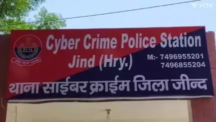जींद: जींद के राज मिस्त्री को लड़की से दोस्ती करना पड़ा महंगा, ऑनलाइन गंवाए ₹400300, साइबर थाने में मामला दर्ज