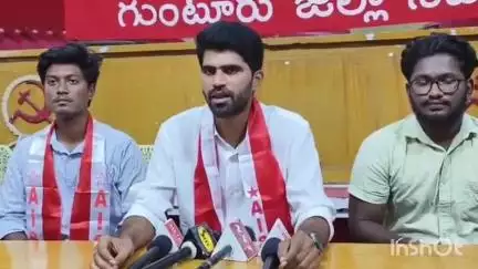 గుంటూరు: కూటమి ప్రభుత్వం పాలనలో సమస్యల నుండి విద్యారంగాన్ని కోరింది ఏమీ లేదు: ఏఐఎస్ఎఫ్ రాష్ట్ర ప్రధాన కార్యదర్శి నాసర్