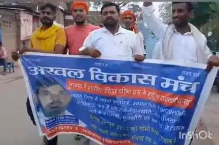 अरवल: अरवल विकास मंच ने दलित बच्ची से गैंगरेप और महादलित की मौत पर जांच की मांग की, अरवल में आक्रोश मार्च निकाला