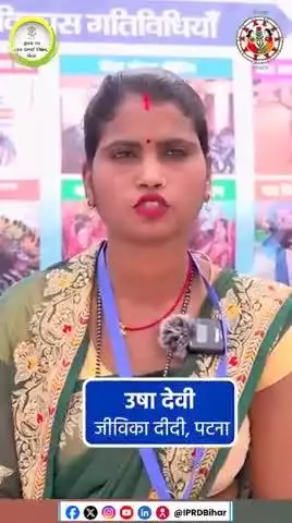 उषा देवी का मिशन: पटना में सामुदायिक पुस्तकालय से बदल रही हैं युवाओं का भविष्य |