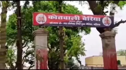 बैरिया: श्रीपालपुर में बंटवारे के विवाद में मारपीट, तीन लोग गंभीर रूप से घायल, केस दर्ज कर पुलिस ने आगे की कार्रवाई की