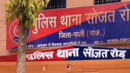 सोजत: सोजत रोड थाना प्रभारी ने सवाराड के निकट नाकाबंदी में अवैध अफीम के साथ 2 लोगों को किया गिरफ्तार