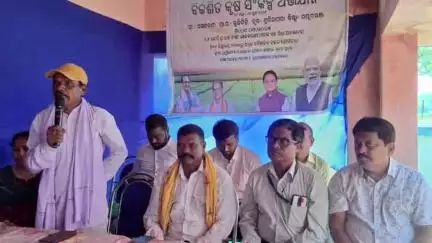 ମୋରଡା: ବିକଶିତ କୃଷି ସଂକଳ୍ପ ଅଭିଯାନ ନେଇ ମୋରଡ଼ା ନିର୍ବାଚନ ମଣ୍ଡଳୀର ବିଭିନ୍ନ ସ୍ଥାନରେ ଜିଲ୍ଲା ପ୍ରଶାସନ ପକ୍ଷରୁ ସଚେତନତା ବୈଠକ ଅନୁଷ୍ଠିତ
