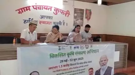 पधर: कुफरी में एक दिवसीय विकसित कृषि संकल्प अभियान के तहत किसानों को किया गया जागरूक