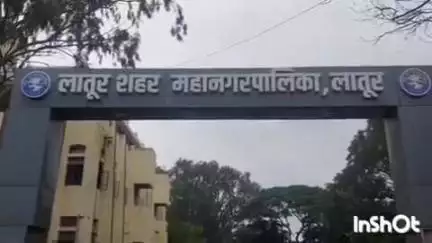 लातूर: बकरी ईद निमित्त वाहतूक मार्गात बदल,महापालिकेची माहिती