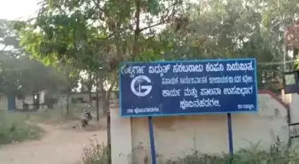 ಹಡಗಲಿ: ಜೂ. 5ರಂದು ಹೂವಿನ ಹಡಗಲಿ, ಹೊಳಗುಂದಿಯಲ್ಲಿ ವಿದ್ಯುತ್ ವ್ಯತ್ಯಯ