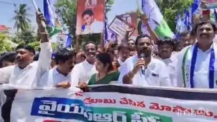 నర్సీపట్నంలో వెన్నుపోటు దినోత్సవంలో భాగంగా కూటమి ప్రభుత్వానికి వ్యతిరేకంగా నిరసన ర్యాలీ చేపట్టిన వైసీపీ నేతలు