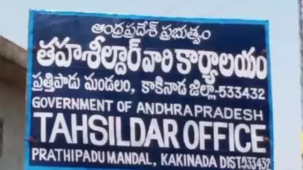 ప్రత్తిపాడులో ముద్రగడ భారీ బైక్ ర్యాలీ రాష్ట్రంలో రెడ్ బుక్కు రాజ్యాంగం అమలవుతుందన్న ముద్రగడ