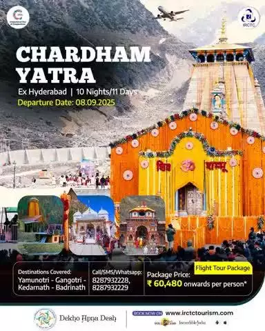 Visit the auspicious Char Dham Yatra - Yamunotri, Gangotri, Kedarnath, and Badrinath with IRCTC's all-inclusive 10N/11D tour package. Hurry! Limited seats are available. Book Now!
https://irctctourism.com/pacakage_description?packageCode=SHA