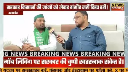 पवन गुर्जर ने गो माता के नाम पर अराजकता करने वाले लोगों को खिला दिया बड़ा बयान 
जय जवान जय किसान 
 #किसान