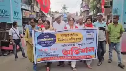 বসিরহাট ১: স্মার্ট মিটার বাতিলের দাবিতে বসিরহাট ডিভিশন ইঞ্জিনিয়ার অফিস অভিযান বাম গণসংগঠনের