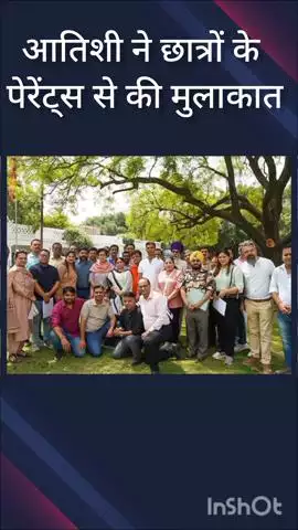 कालकाजी: निजी स्कूल के छात्रों के अभिभावकों ने आतिशी से की मुलाकात