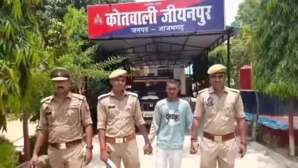 सगड़ी: जीयनपुर थाना की पुलिस टीम ने रशीदाबाद राइस मिल से शादी का झांसा देकर दुष्कर्म करने वाले आरोपी को गिरफ्तार किया