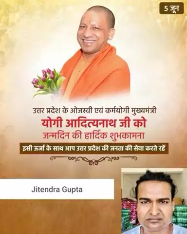 Namaskar 🙏🪷