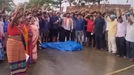 कसमार: बगियारी मोड़ पर शव रखकर पुलिस-प्रशासन के खिलाफ नारेबाजी, सड़क जाम
