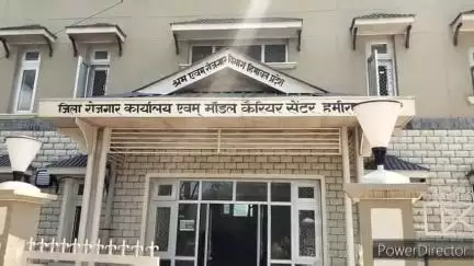 गलोड़: जिला रोजगार कार्यालय में निजी कंपनी द्वारा लिए गए इंटरव्यू, चयन सूची जल्द की जाएगी जारी