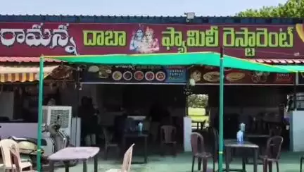 సూర్యాపేట: అక్కలదేవి గూడెంలో డాబాలో ఫ్రీగా బిర్యానీ ఇవ్వలేదని కాంగ్రెస్ నేత రౌడీయిజం, CCTVలో రికార్డైన దృశ్యాలు