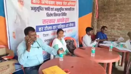 सूरजगढ़: प्रखंड की 9 पंचायतों में डॉक्टर अंबेडकर समग्र सेवा अभियान के तहत विशेष विकास शिविर का हुआ आयोजन