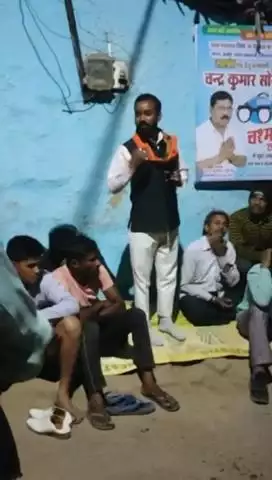 ग्राम पंचायत चुनाव की कुछ पुरानी यादे ।