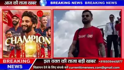 आरसीबी के वो 5 नायक जिन्होंने पलट दिया इतिहास || #IPL2025
