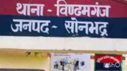रॉबर्ट्सगंज: सोनभद्र के अपर सत्र न्यायाधीश ने छेड़खानी के दोषी ट्यूशन शिक्षक को 4 वर्ष की कठोर कैद और 22 हजार रुपये का जुर्माना सुनाया