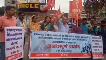 जगदीशपुर: भागलपुर: भाकपा माले का प्रदर्शन, हत्या, अपराध व बलात्कार के खिलाफ जताया आक्रोश