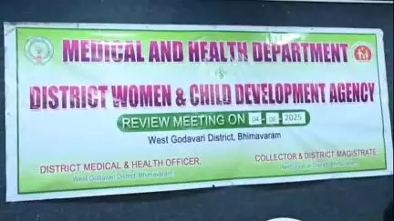 భీమవరం: వివిధ వైద్య అంశాలు, పౌష్టికాహారం పై జిల్లా కలెక్టర్ నాగరాణి అధ్యక్షతన వైద్య, స్త్రీ, శిశు సంక్షేమ శాఖ అధికారులతో సమీక్ష
