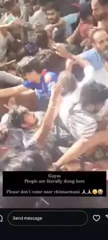 बहुत ही दुखद खबर, चिन्नास्वामी स्टेडियम में रॉयल चैलेंजर्स बेंगलुरु की जीत के बाद आयोजित विक्ट्री परेड देखने के दौरान
बेंगलुरु में भगदड़ मची 7 लोगों की मौत की खबर आ रही है