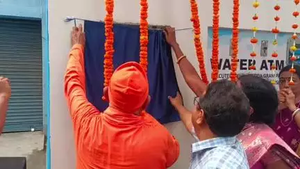 জয়নগর ২: নিমপীঠ রামকৃষ্ণ গ্রামীণ হাসপাতালের ওয়াটার এটিএম সুলভ শৌচাগার ও কঠিন বজ্র নিষ্কাশনের উদ্বোধন