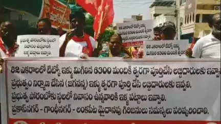 భీమవరం: ఇళ్ల పట్టాలు, అర్హులైన వారికి ఇళ్ల స్థలాలు ఇవ్వాలని కోరుతూ సిపిఎం ఆధ్వర్యంలో మోటార్ సైకిల్ ర్యాలీ