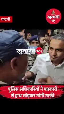 माननीय सीएम मोहन यादव जी कब तक जनता को भड़काया जाएगा